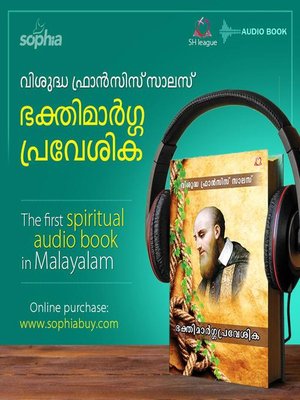 cover image of Introduction to the Devout Life--Malayalam